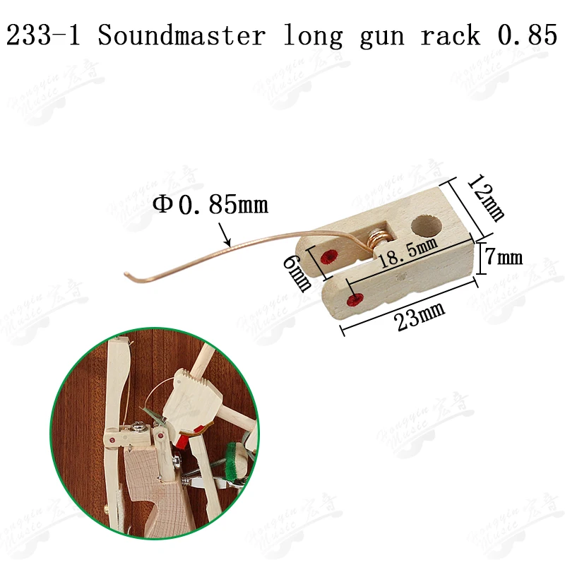 piano tuning tool maintenance spare parts Wooden batting machine 029A Chinese axle frame hook rope linkage piano tuning tool