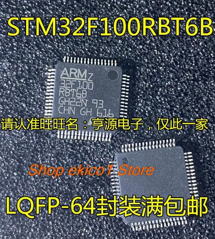 

Оригинальный в наличии STM32L100RBT6 STM32F100RBT6B 6A LQFP64