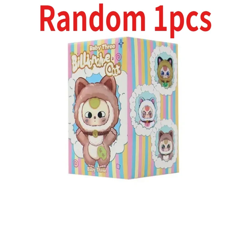 Random 1pcs