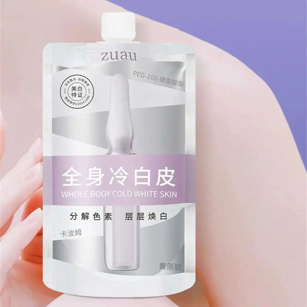 

200g Whitening Body Lotion Moisturizing Lasting Refreshing Emulsion Natural Brightening Body Milk Nourishing Bleaching Cream