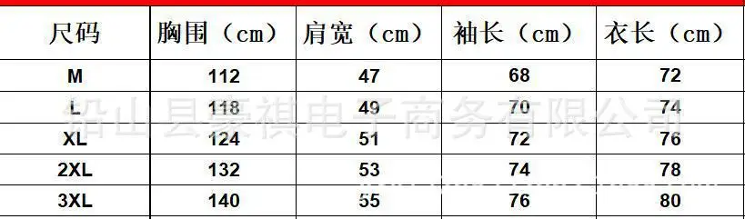 2023 Cross border New Sweater Hoodie Autumn/Winter Fleece Spliced Casual Sports Coat Trendy Label Printed Sweater for Men