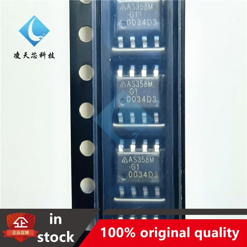 

10PCS AS358MTR AS358M SMD SOP8 High-voltage Board Logic Chip Amplifier IC