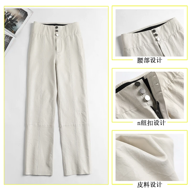 Рисунок 2 - Женские прямые брюки Tajiyane из натуральной кожи