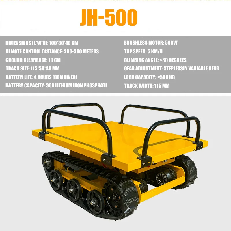 JH-500 0.5T