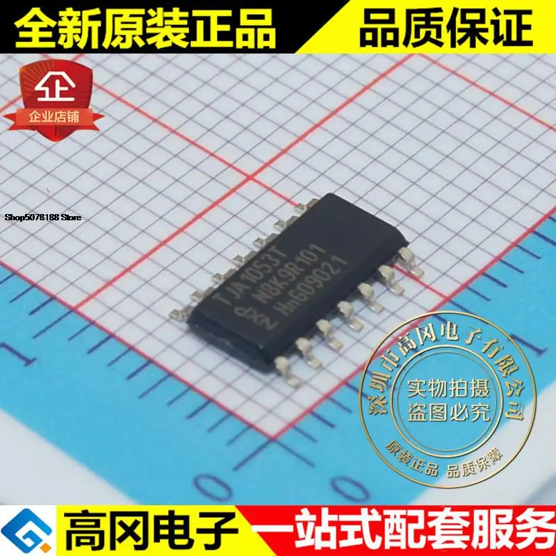 

5 шт., TJA1053T TJA1053 SOP14, оригинальная новая быстрая доставка