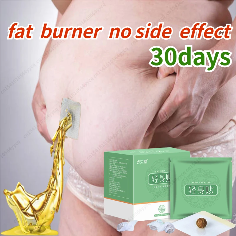 

VIP Extra Strong Slimming Slim Patch Fat Burning Slimming Products Body Belly Waist Losing Weight Cellulite Fat Burner Stickers