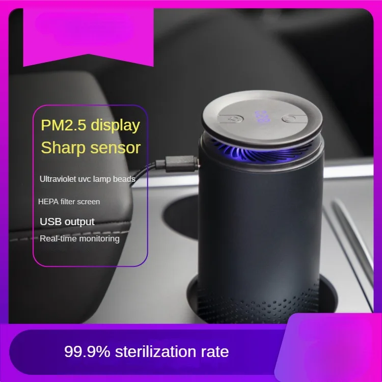 

UV Car Air Purifier Car Sterilization HEPA Car Air Purifier