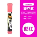 6mm  Pink