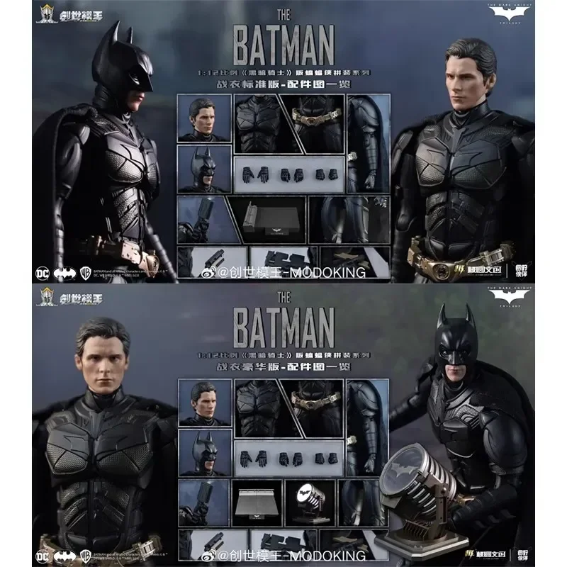 

18cm MODOKING The Dark Knight Batman Assembling Movable Model 1/12 Armor Suit Bat Lamp Batman:the Dark Knight Toys Gift In Stock