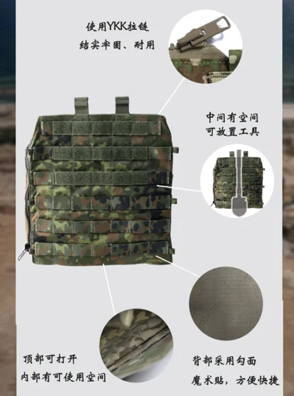 Camouflage Tactical Back Pack 2.0 JPC Carrier Reißverschluss Panel Molle Zubehör – Detail 3