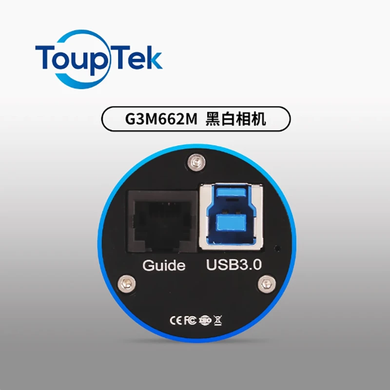 ToupTek G3M662M MINI Guide Planetary Camera USB 3.0 1/2.8 inch