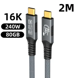 Ultra High - Speed 8K USB4 Cable with 240W Fast Charging and Data Transfer (16K 240W 80GB 2M)