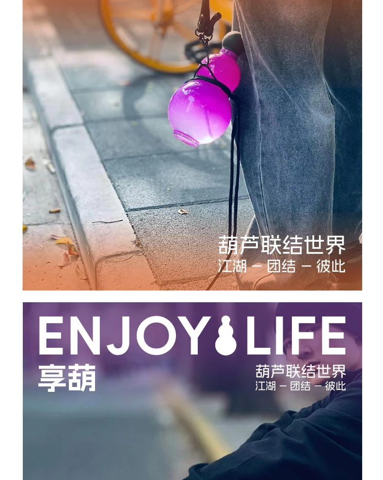Description Picture 5 of itemPortable gourd sports water bottle large capacity 2024 new outdoor water bottle Valentine's Day gift, wine bottle, travel