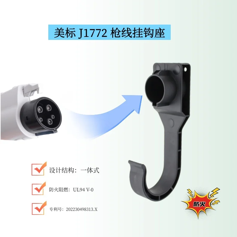 

American Standard Charging Gun Holder Hook J1772 Wall-Mounted Storage Rack Cable Storage Rack Type1 American Standard Charging
