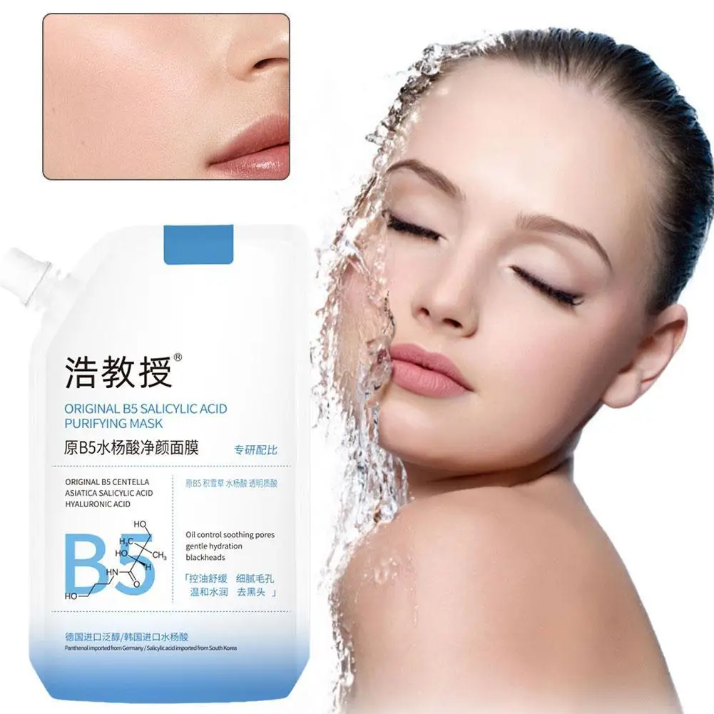 

300g Vitamin B5 Salicylic Acid Mask Pore Moisturizing Oil Control Anti-aging Whitening Facial Treatment Mask