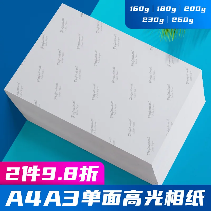 

A4 Photo Paper Printer, Dedicated For Printing Photos, 5-Inch Photo Printing Paper, Inkjet Photo Paper, 6-Inch High Gloss Photo