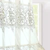Tulle Curtain