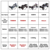 WLtoys 124008 60KM/H RC Car With 3S Battery Professional Racing Car 4WD Brushless Electric Remote Control Cars Children's Toys 2