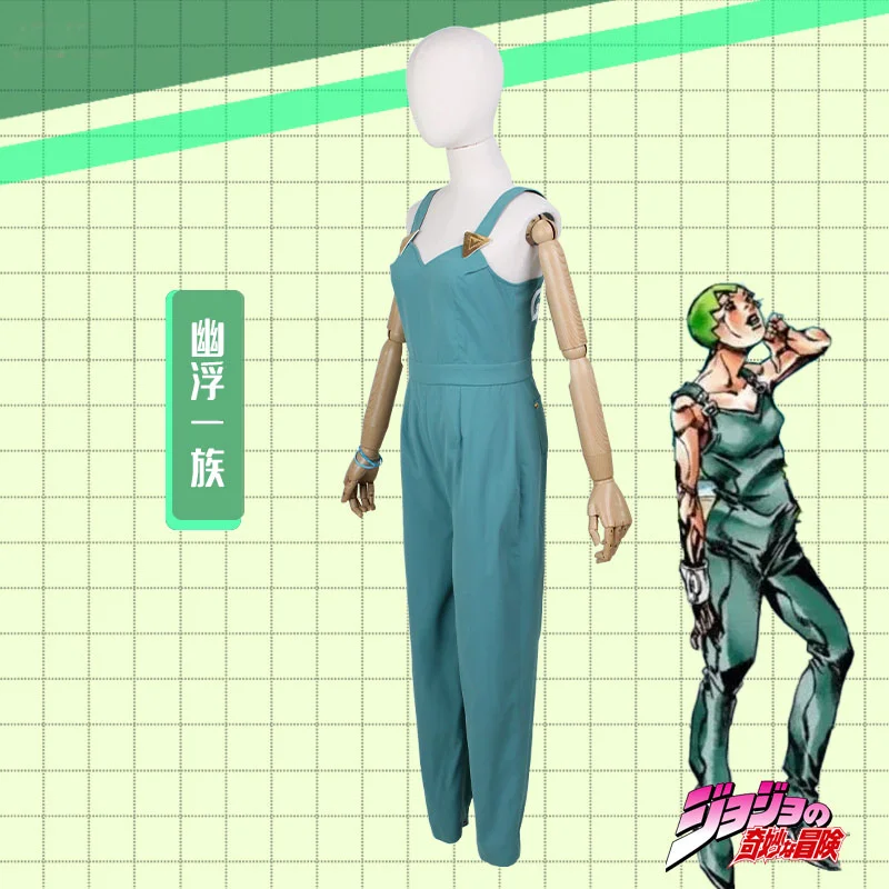 

Anime JoJo's Bizarre Adventure Stone Ocean Green Overalls Bracelet Jolyne Cujoh Unisex Party Christmas Role Play Clothing