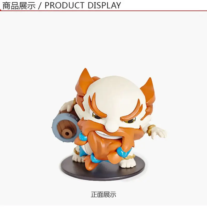 Anime Game Figure LOL League Q Version GRAGAS The Rabble Rouser 9.5cm High Doll Ornament Model 2022 New