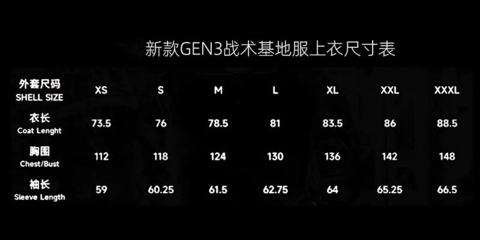 야간 사막 위장 3 세대 재킷, 긴 소매 또는 바지 포함