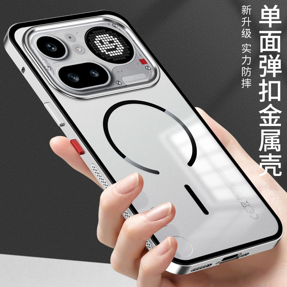 Frosted Cooling Metal Border Magnetic Anti-Fall Phone Case Cover