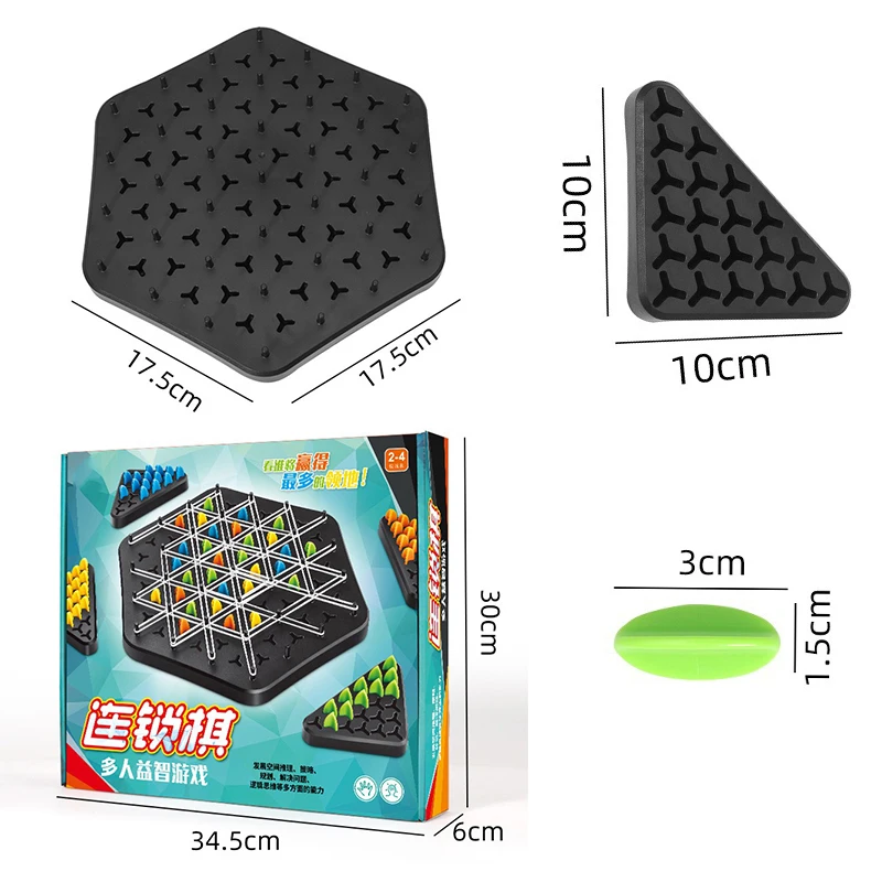 Triangle Chess New Geometry Chain Chess Puzzle Desktop Game Rubber Band Training Family Interaction Children's Thinking Training