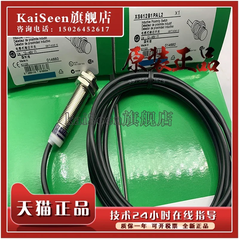 

XS612B1PAL2 XS608B1NBL2C XS608B1NBL2 XS608B1NBM12C XS608B1NBM12 XS612B1PAL2C new and original