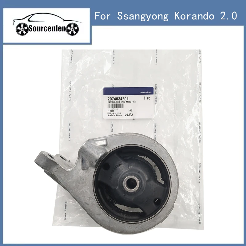 Insulator Engine Mounting Rear 2074034104 2074034201 for Ssangyong Korando 2.0