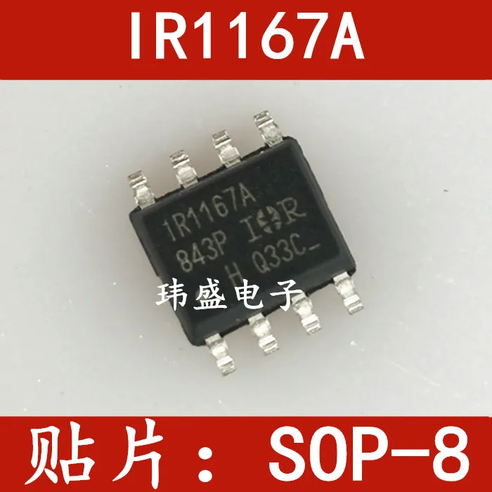 

10 pieces IR1167A IR1167ASTRPBF SOP-8 7A