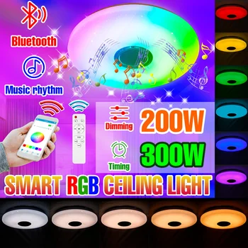 LED 스마트 천장 조명, 블루투스 침실 램프, 밝기 조절 RGB 거실 실내 장식 샹들리에 전구, 100-240V, 200W, 300W