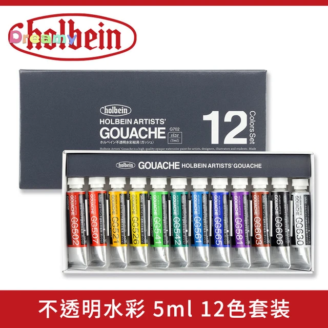 Holbein Artist Gouache Set G702 12 X 5ml Tubes Watercolor Paint for sale  online