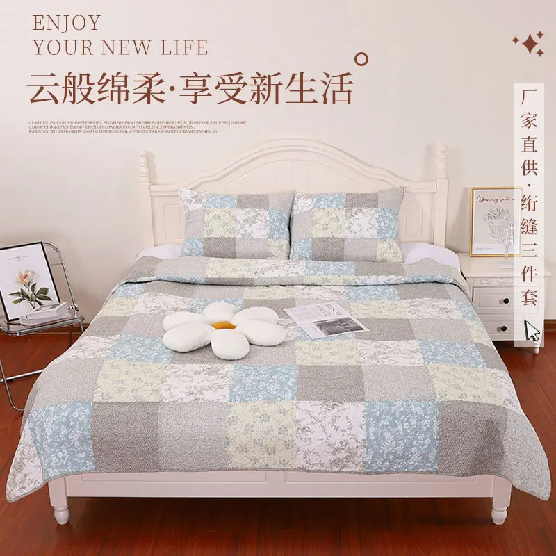 

Japanese Style Patchwork, Water Washed, Quilted, Summer Cool, Quilted, Wholesale, Three Piece Set Of Cotton Patchwork, Air Condi