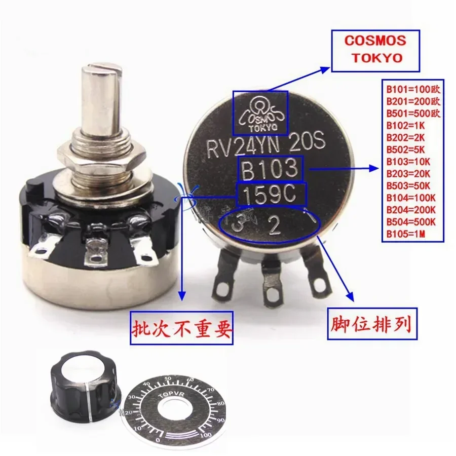 

200 + Knob Dial 500 100 Potentiometer Pots Ohm