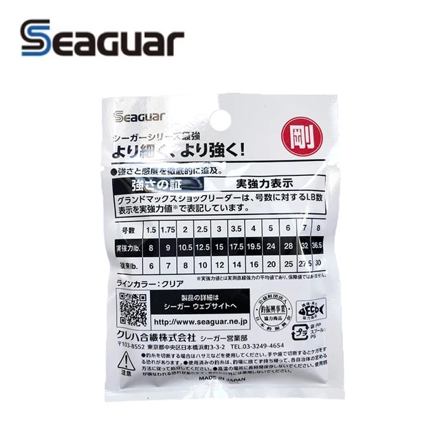 Seaguar 일본 그랜드 맥스 쇼크 리더 낚싯줄은 카본 티펫이 함유된 30M 길이의 루어 래프트 바다 낚싯줄입니다.