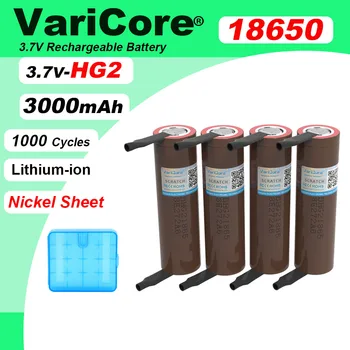 HG2 18650 3000mAh Battery