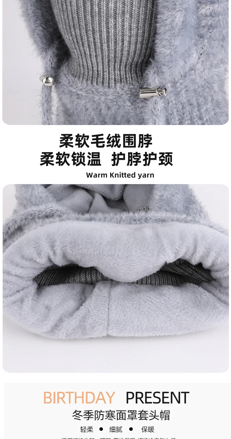 Winter Frauen Samt Gestrickte Woolen Balaclava Hut Gehörschutz Flauschigen Hut Maske Hals Integrierte Wärme Abdeckung Hut Dame Mit Kapuze Kappe – Detail 3