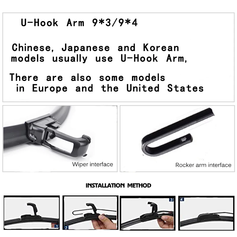 1 U Hook Arm