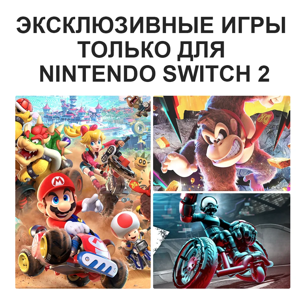 【IN STOCK】Nintendo Switch 2 Game Console NS2 Handheld Game Console 7.9-inch LCD 1080P Magnetic Design NS2 Nintendo Switch 2 3