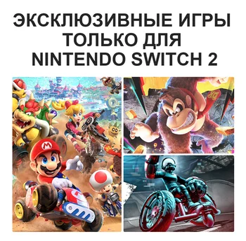 【IN STOCK】Nintendo Switch 2 Game Console NS2 Handheld Game Console 7.9-inch LCD 1080P Magnetic Design NS2 Nintendo Switch 2 3