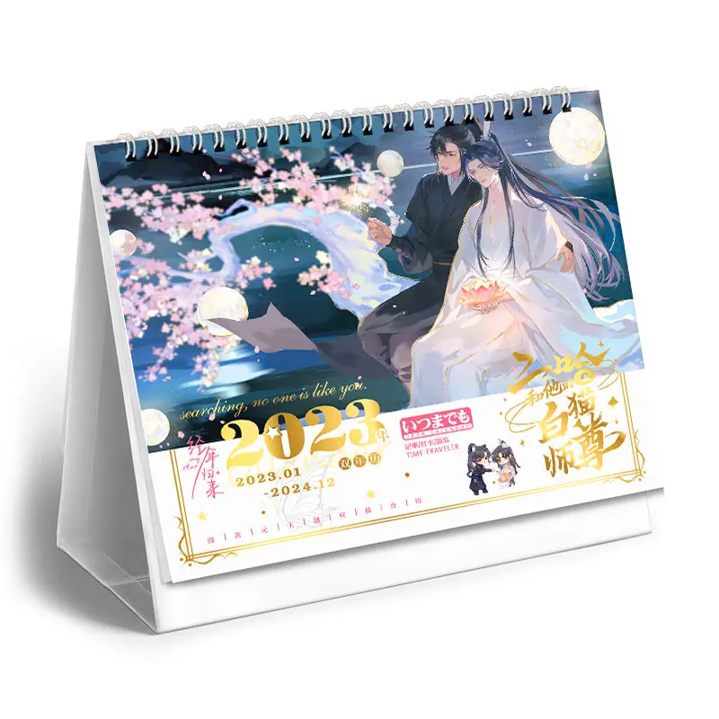 

2023-2024 The Husky and His White Cat Shi zun Biennial Calendars Mo Ran, Chu Wanning Cartoon Character Desk Calendar Fans Gift