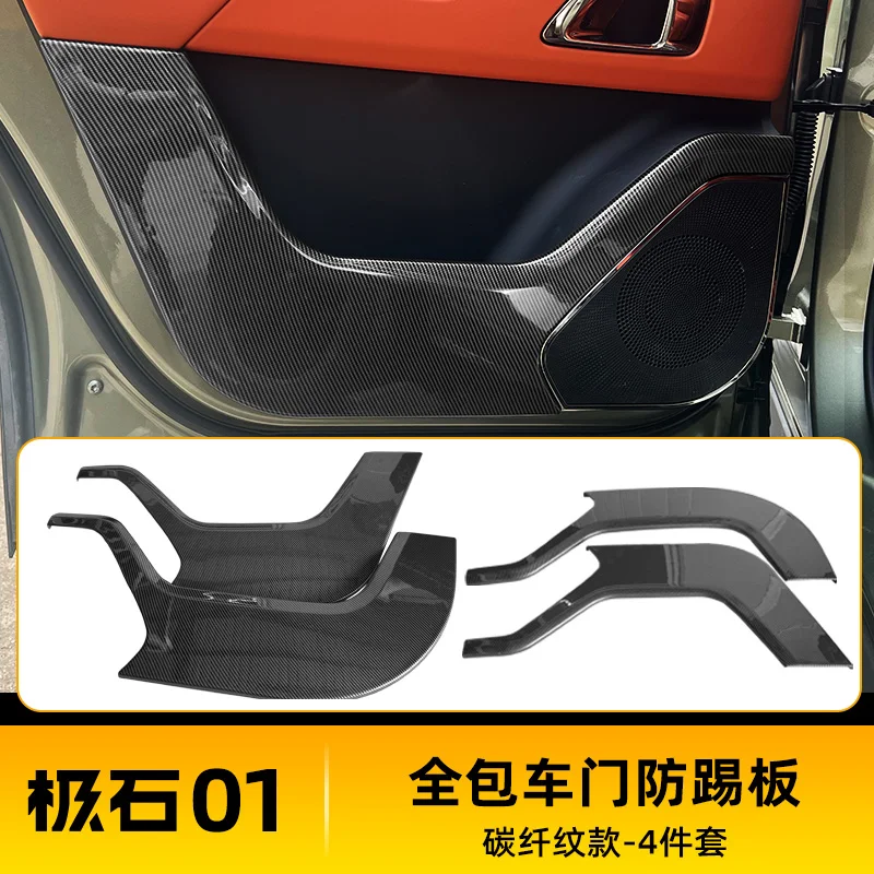 For BAIC Jishi Polestone 01 Rox 01 2023-2025 Car Doors Anti-kick Pad Protective Cover ABS Carbon Fiber Anti-collision Cover detail image 9