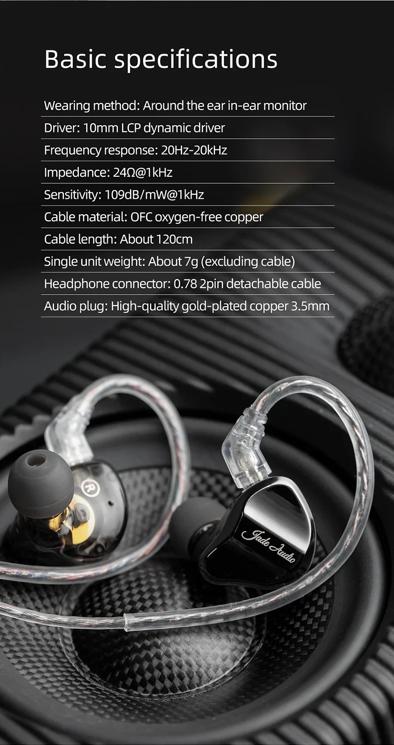 フィーオ FIIO JD7 インイヤー型 シングルダイナミック 有線 イヤホン ステンレス ハイレゾ対応 FiiO JD7 シングルダイナミックインイヤーモニター FiiO フィーオ JD7