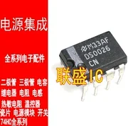 

30pcs original new DS0026CN power supply DIP-8