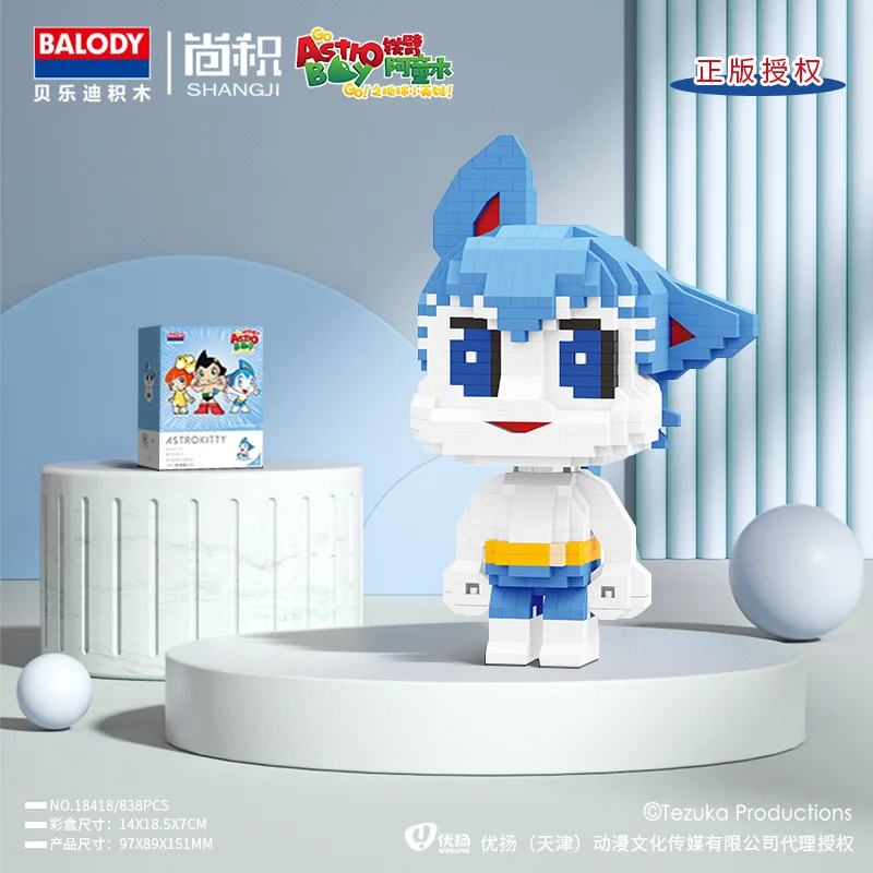 Balody 18418 Anime Powerful Atom Astro Kitty Cat - LOZ Blocks