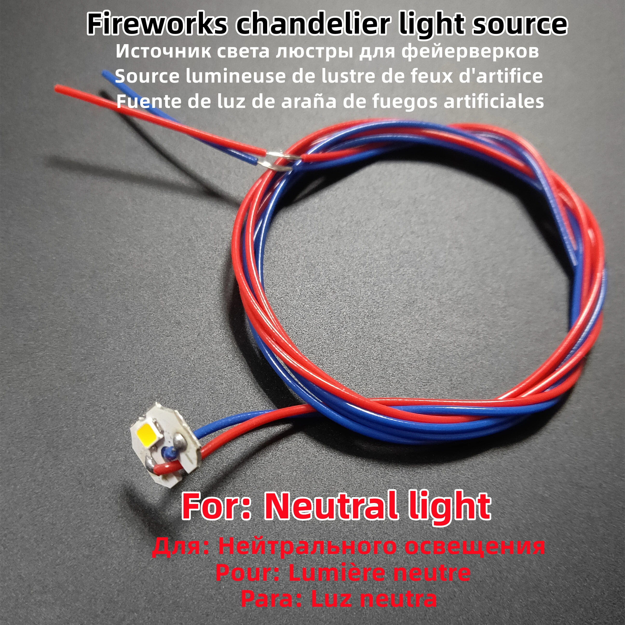 Fireworks chandelier light source