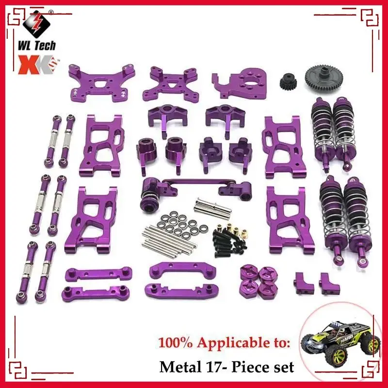 WLtoys 144010 144001 144002 124016 124017 124018 124019 RC 자동차 금속 업그레이드 부품, 전면 및 후면 범용 개조 기어박스