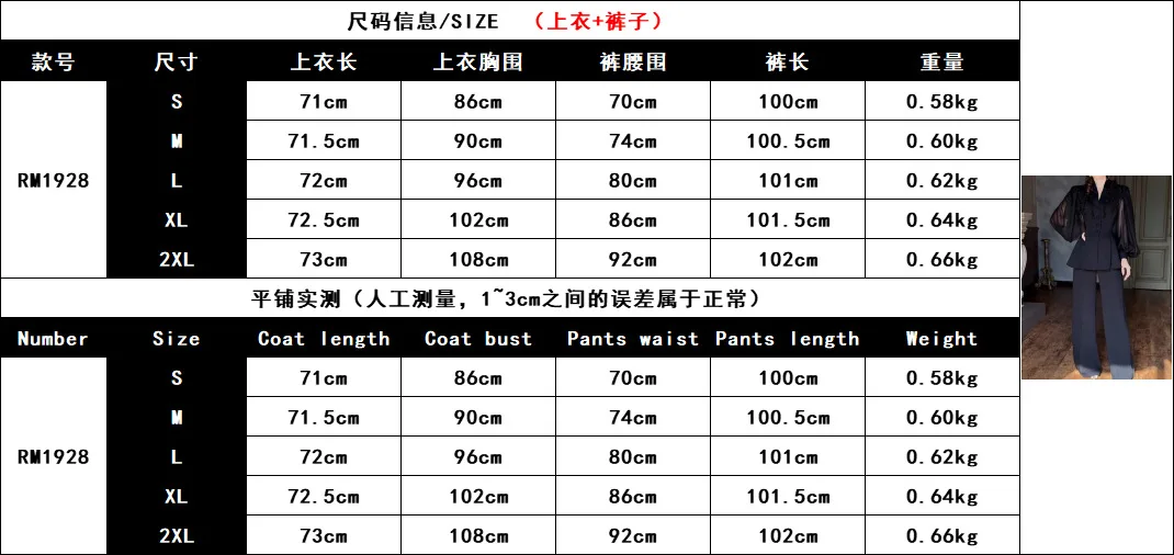 ناوبانج ملابس طقم أسود ربيعي/صيفي