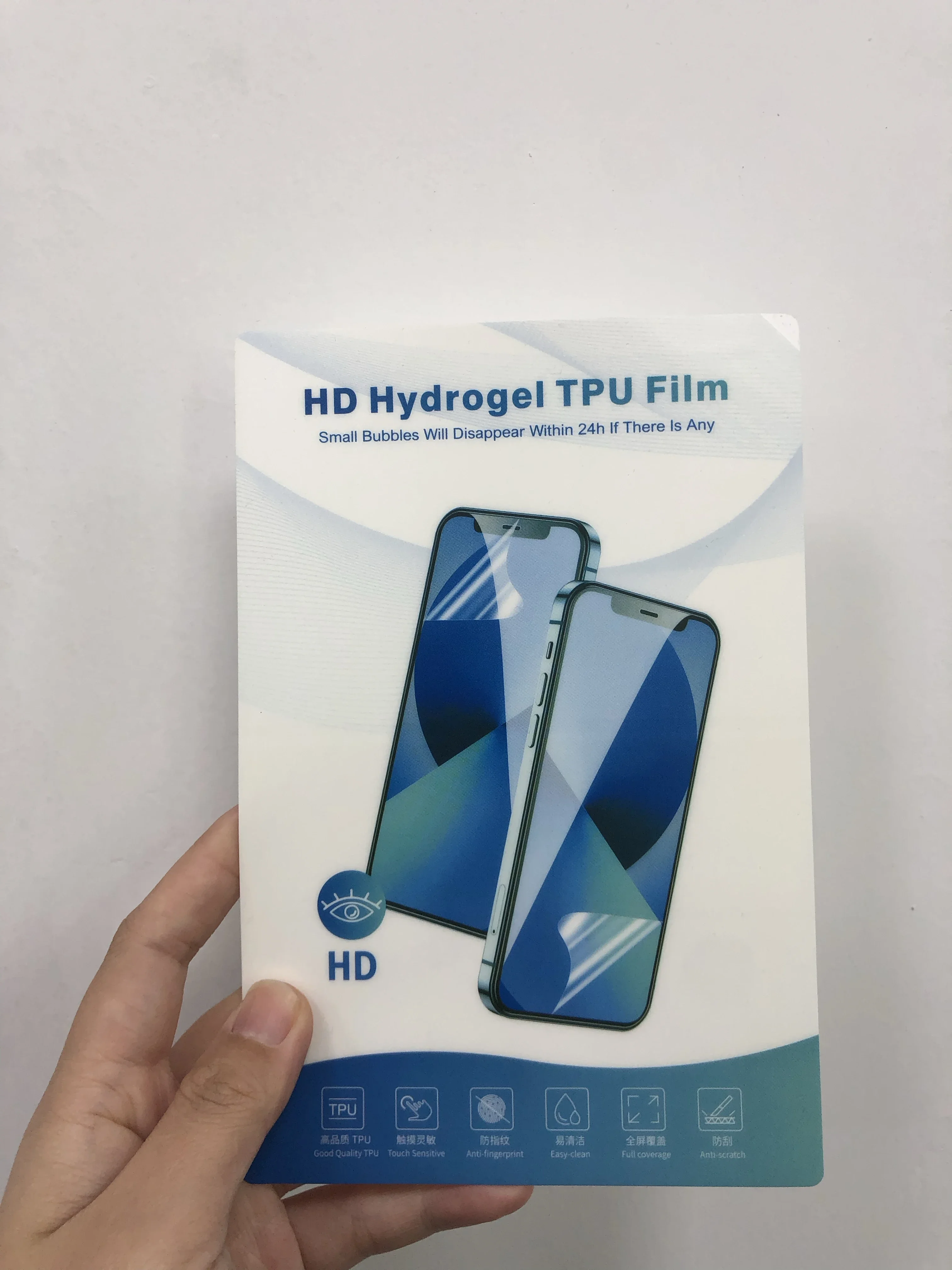 HD Film