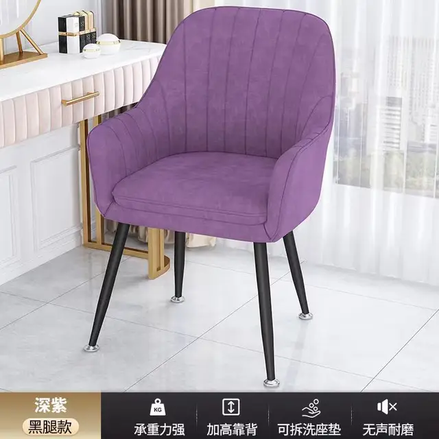 Nordic Ins Chair Home Internet Celebrity Makeup Dressing Table Stool Backrest Girly Bedroom Simple Manicure Light Luxury Chair Purple black